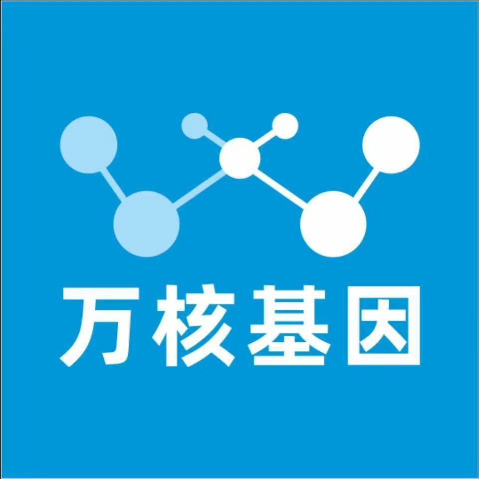 延安延川万核亲子鉴定中心